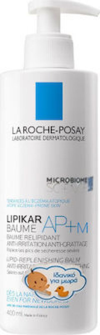 La Roche Posay Lipikar Baume AP+ Pump 400ml